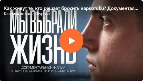 Реабилитационный центр 