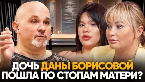 Доктор Шуров разговаривает с Даной Борисовой и ее дочерью