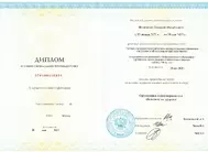 Лицензии
