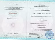 Лицензии