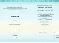 Лицензии