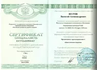 Лицензии
